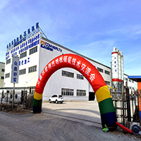 眾鑫創(chuàng)譽(yù)-彈性地板鋪裝技術(shù)交流會(huì)圓滿(mǎn)成功！